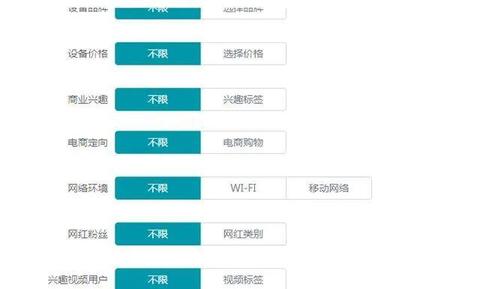 快手信息流广告营销方法！