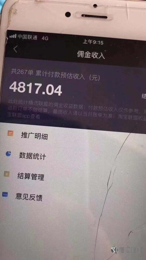 抖音带货怎么做？5个技巧！