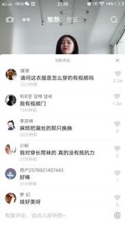 抖音运营吸粉攻略！