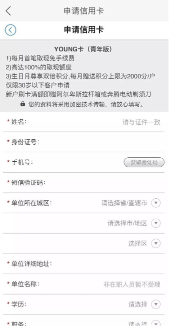 QQ截图20200923095239.png