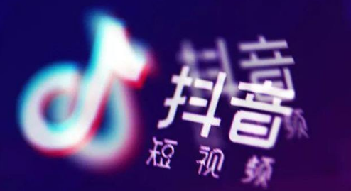 抖音、快手的推荐机制 看懂了上热门很简单！