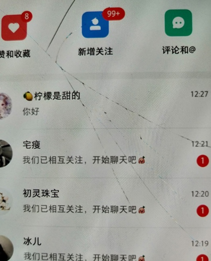 QQ截图20201201173732.png