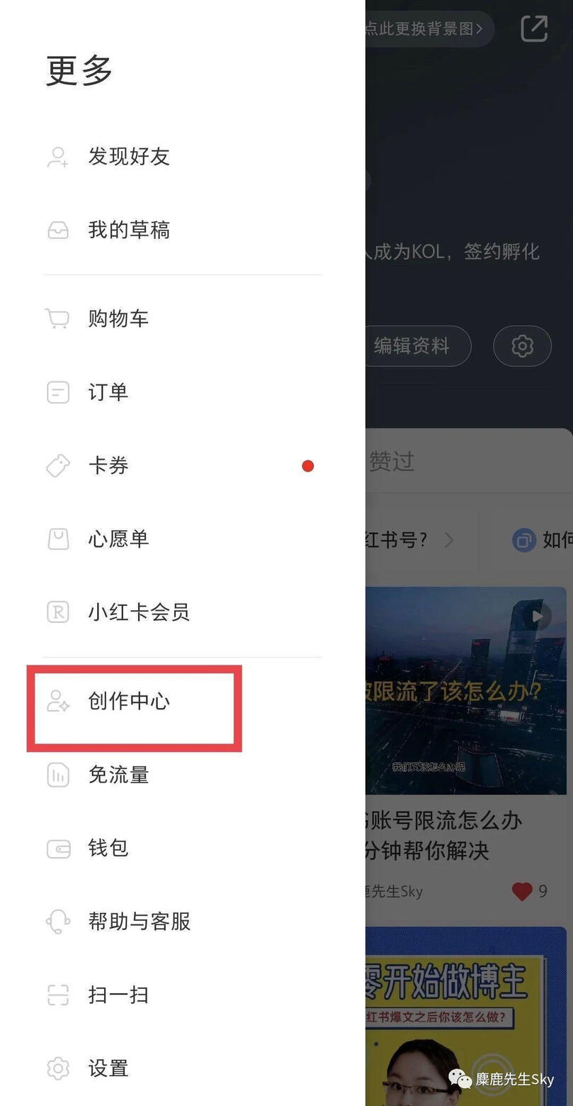 小红书上线视频号，新功能都有啥？