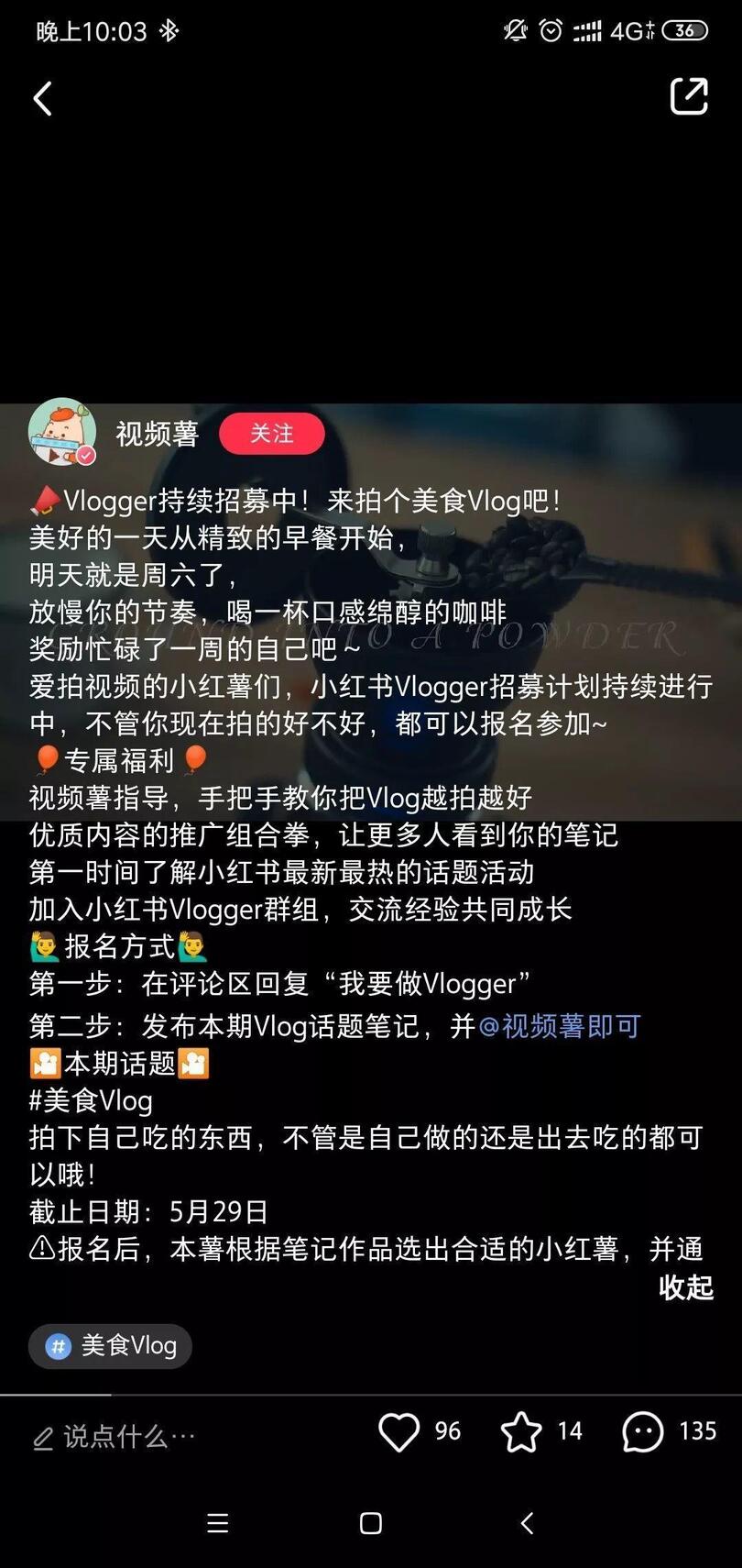 品牌合作人要求升级后，短视频创作者如何正确运用小红书？