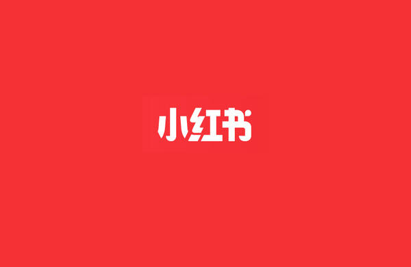 跨境电商的巨头时代，“<a href=