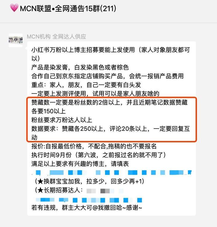 小红书、抖音上KOL和KOC，究竟谁更好使？