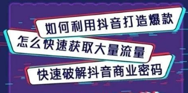 為什么我的賬號被封禁了?抖音敏感詞匯有哪些?