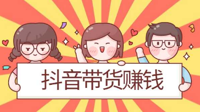 抖音推廣產品方案,品牌商家請注意查收!