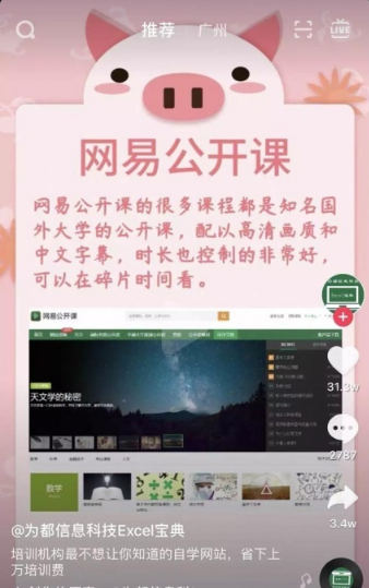 QQ截图20210902162915.png