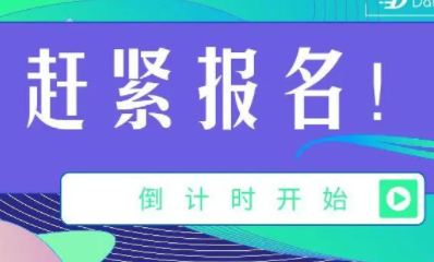 赛事报名系统如何选择?优选经常赛事报名系统!