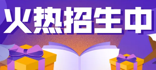 少儿赛事活动线上报名用哪家赛事报名平台好?首选经常赛事SaaS系统！