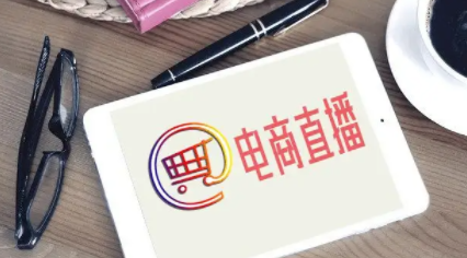 企业互动直播 经常直播助力企业直播方案策划