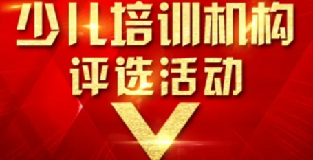 正规赛事评选软件推荐 一键创建赛事活动