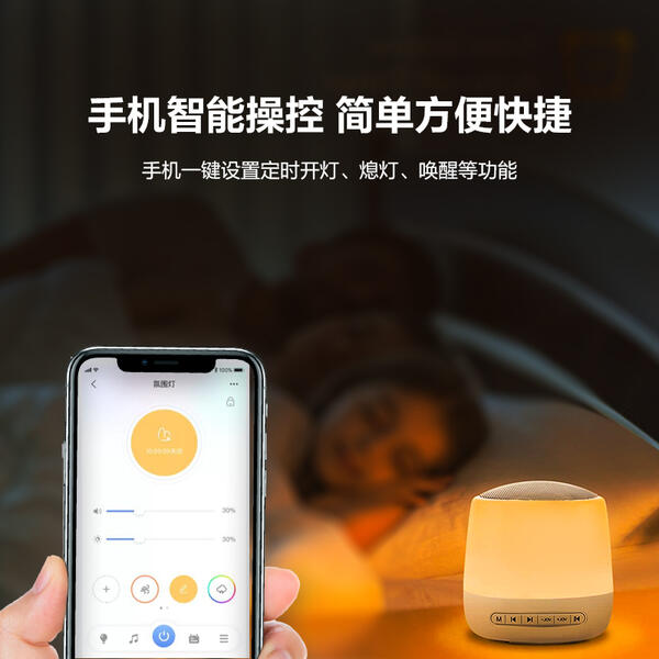 助眠灯轮播图5.jpg