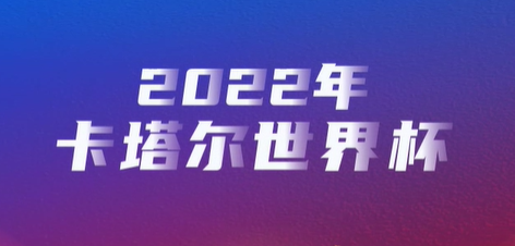 QQ截图20221130152619.png