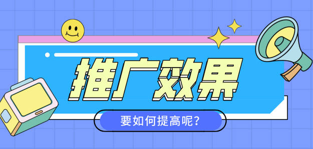 今日头条开户推广是如何挣钱的? 今日头条营销推广!