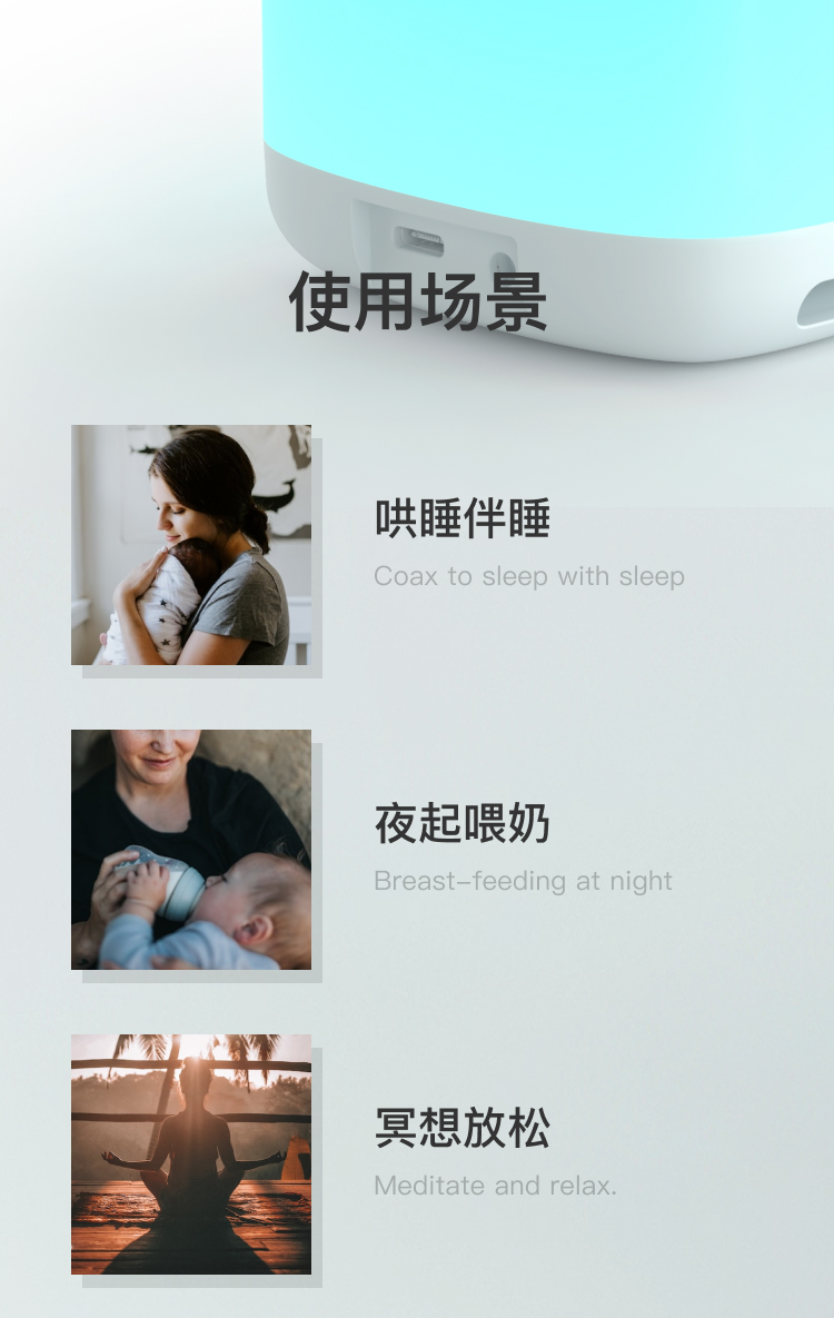 仙踪云音箱睡眠灯产品详情页_11.png