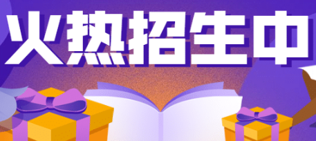 赛事招生报名系统用哪个好?赛事招生报名系统推荐!