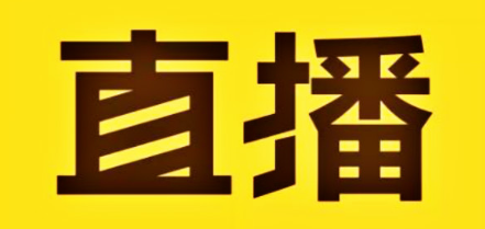 哪家少儿赛事直播系统好用?经常直播赛事系统首选!