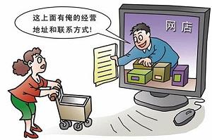 小红书入驻资质要求是什么？