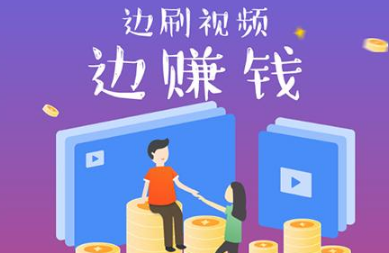 利用抖音怎么赚钱? 抖音赚钱方法分享!