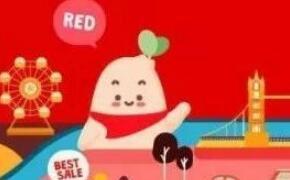 小红书推广