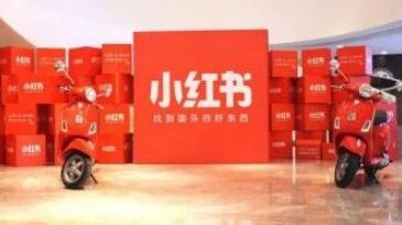 在小红书怎么运营? 小红书内容运营策略!