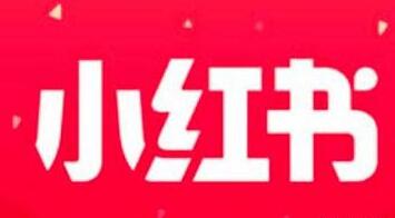 品牌商如何借助小红书进行种草推广? 小红书种草引流!