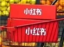 新手在小红书平台如何运营? 小红书运营思路!