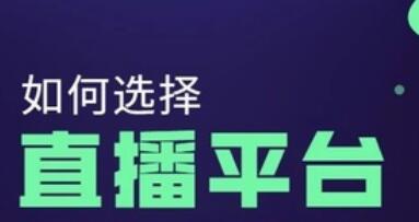 抖音快手适合你吗? 抖音、快手，在对比中选择合适的平台!