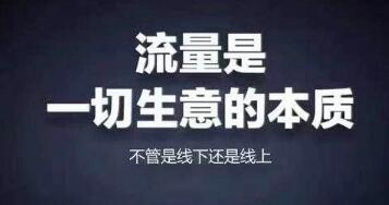 今日头条的加粉广告开户怎么弄? 教你头条引流加粉技巧!