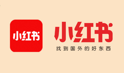 小红书运营推广工作优势特点浅析,新书小白必看!