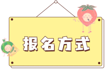 经常赛事报名平台 为各类大型少儿赛事提供服务