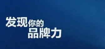 企业直播活动用哪家直播系统好?企业直播运营系统平台!