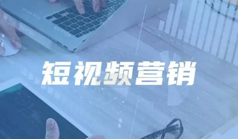 2019企业如何玩转抖音短视频推广? 企业抖音推广方案!