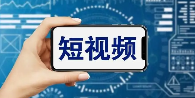 抖音dou+有什么用? 抖音dou+广告投放策略!