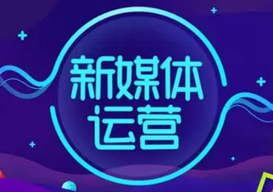 如何做好抖音短视频运营? 抖音短视频运营模式!