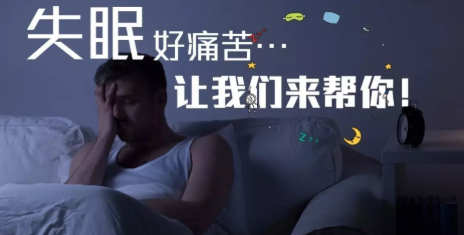 声光一体助眠,一款缓解治愈的仙踪云智能睡眠灯!