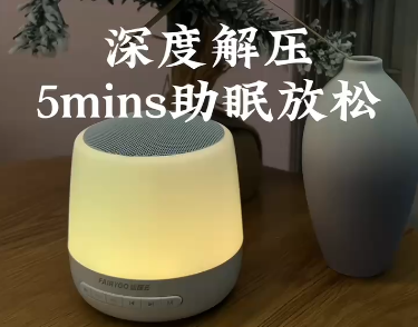 睡眠不好怎样才能改善?提高睡眠质量!