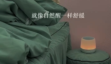 出现失眠怎么办?仙踪云智能睡眠灯改善浅睡眠!