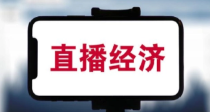 企业直播选直播系统需考虑的因素有哪些?专业企业直播服务商!