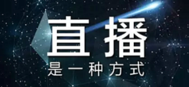 怎么搭建线上赛事活动?赛事直播活动运营系统!