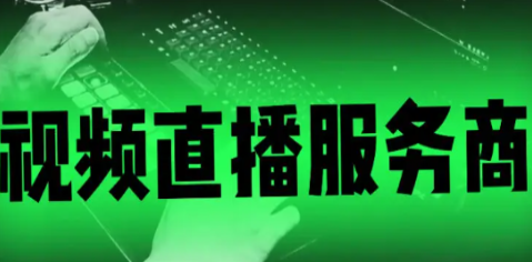 经常直播赛事系统平台,线上赛事直播的新宠！