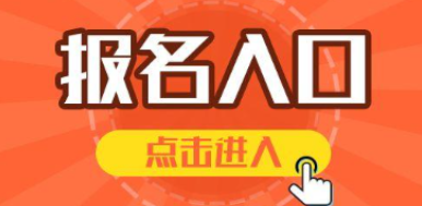 线上赛事报名通道选择经常招生报名系统,提高赛事报名效率!