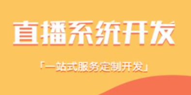 靠谱经常直播赛事系统打造全方位赛事运营矩阵,赋能各类赛事直播!