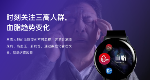 专属您的睡眠管家,明智云平台中医健康大模型智能助眠体验!