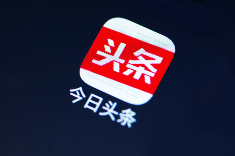 今日头条怎么做淘宝客引流的今日头条淘宝客引流的操作流程是怎样