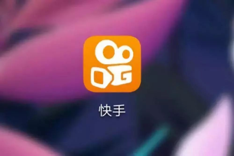 快手广告位投放