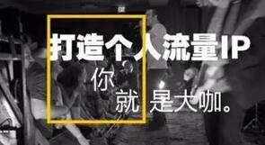 小红书快速涨粉秘诀： 小红书一个月涨粉2万+!