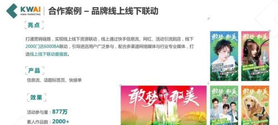 QQ截图20200917142844.png